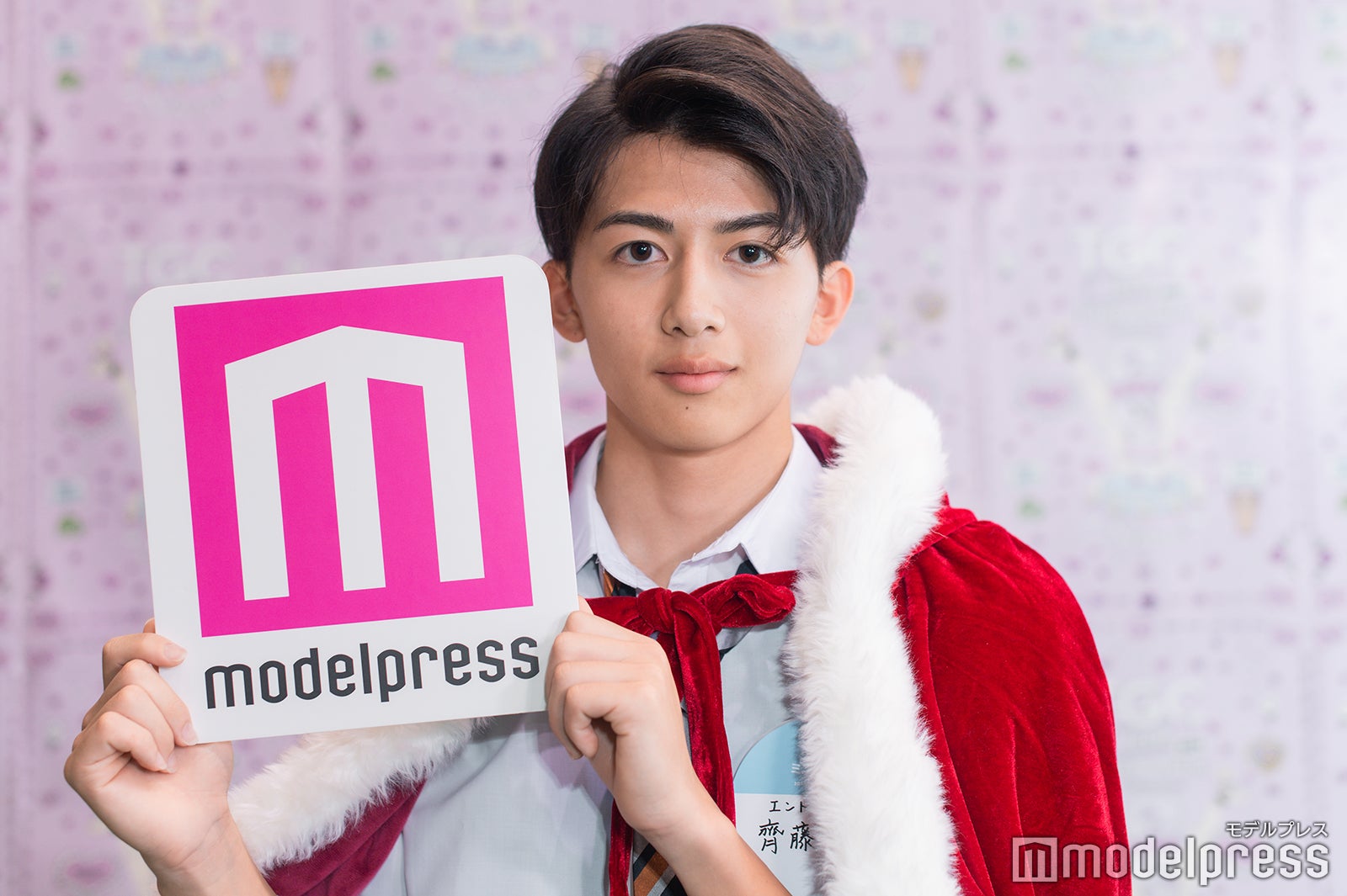 齊藤天彦くん（C）モデルプレス