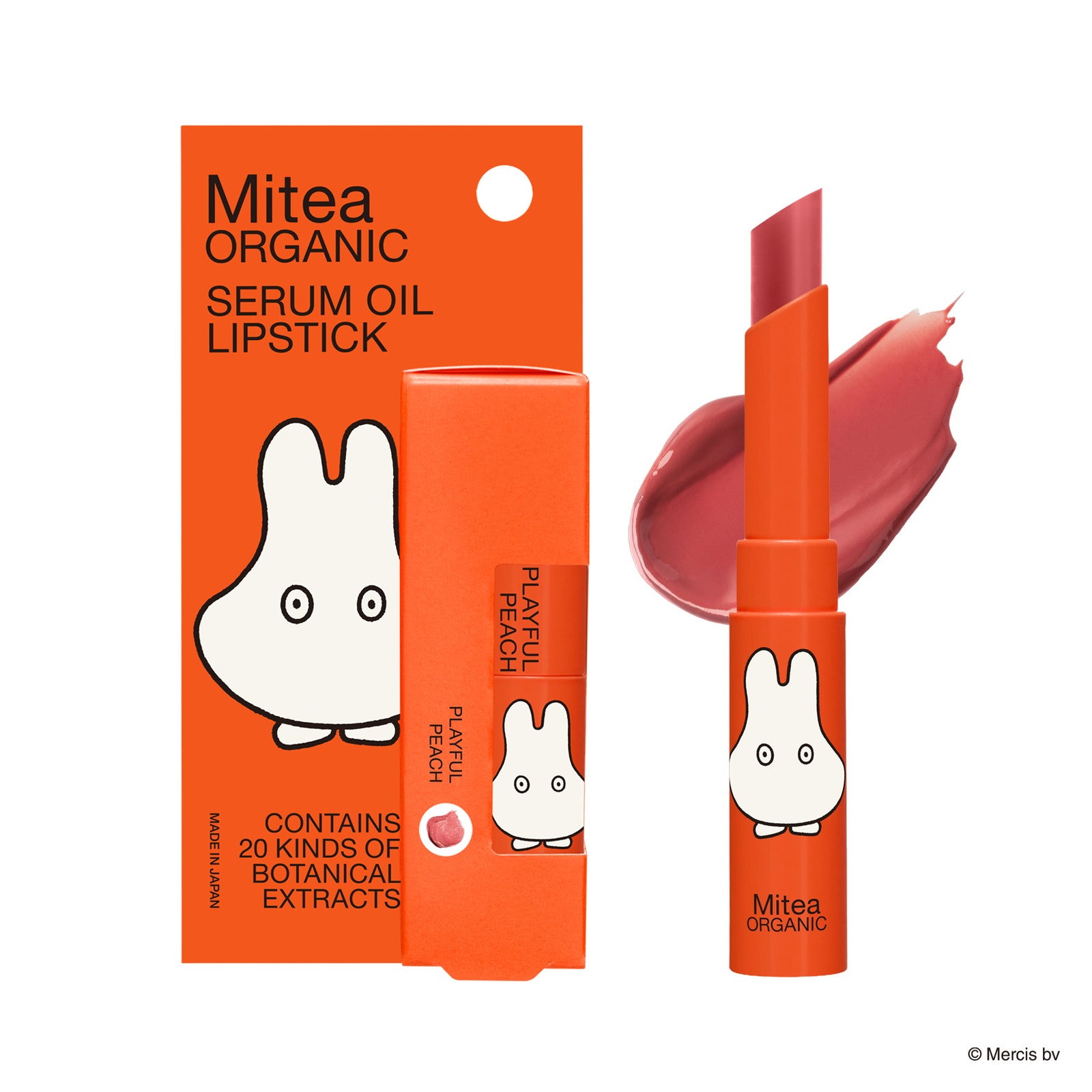 セラムオイルリップスティック（税込995円）／提供画像