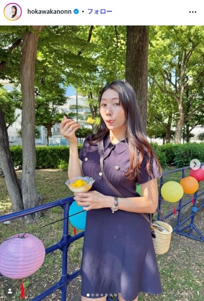 穂川果音Instagramより