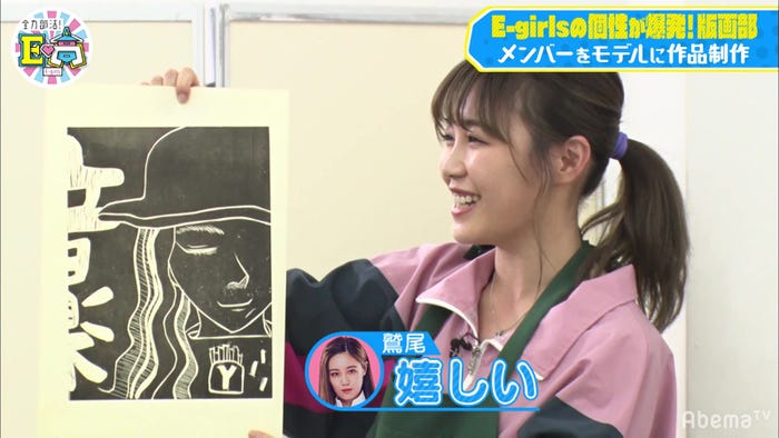 鷲尾伶菜(C)AbemaTV