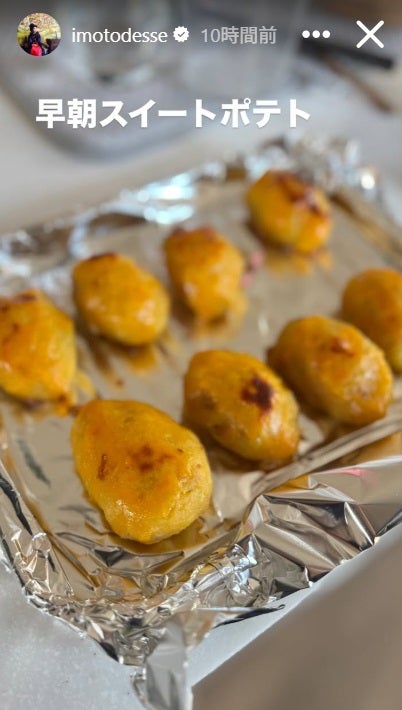 イモトアヤコInstagramストーリーズより