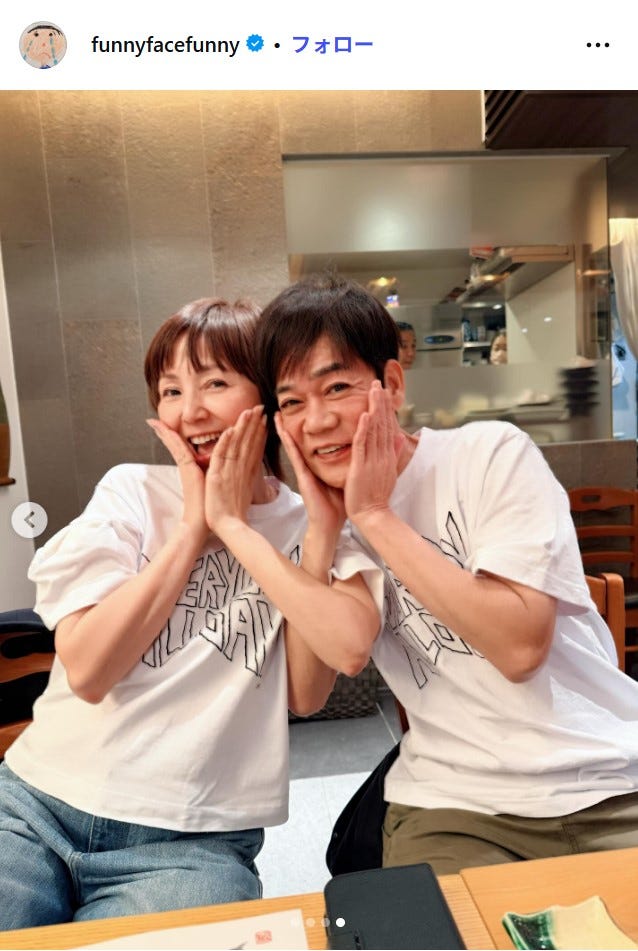 渡辺満里奈Instagramより