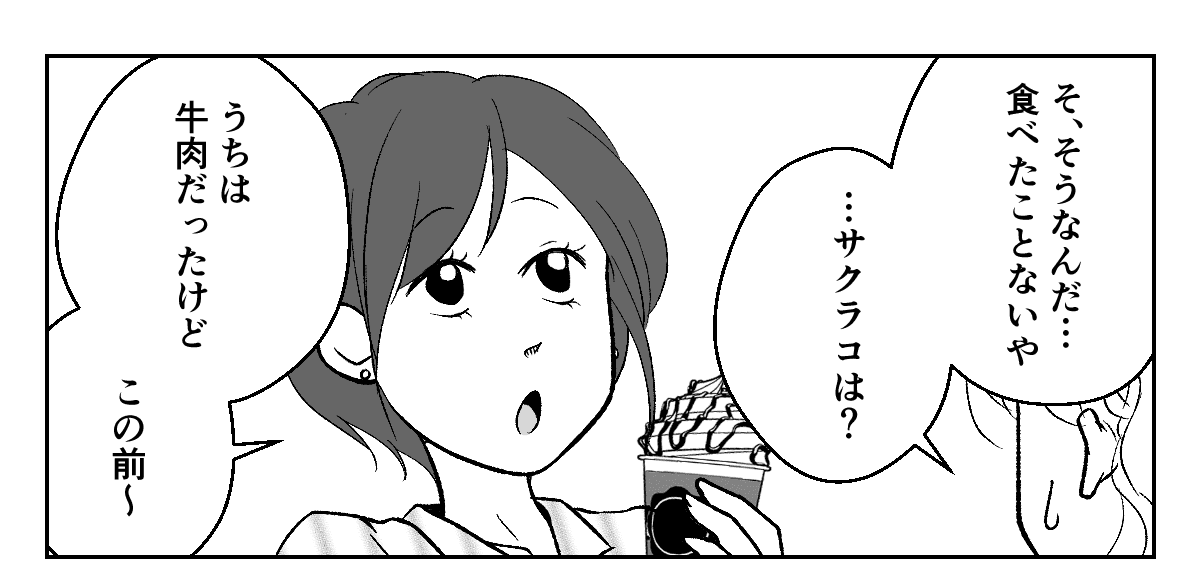 2_3_1