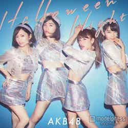 AKB48 41stシングル「ハロウィン・ナイト」（2015年8月26日発売）初回限定盤Type B
