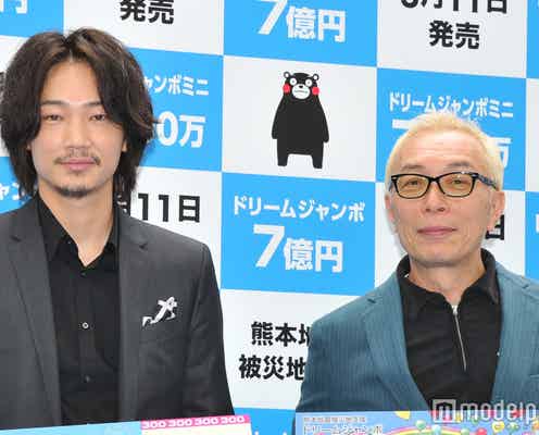 所ジョージ、綾野剛の素顔を暴露 初共演の印象明かす