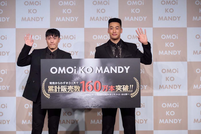 中務裕太、関口メンディー(提供写真)