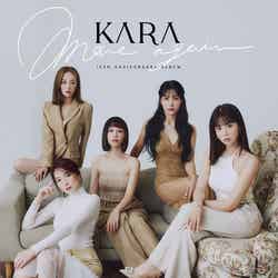 KARA アルバム「MOVE AGAIN – KARA 15TH ANNIVERSARY ALBUM」通常版（提供写真）
