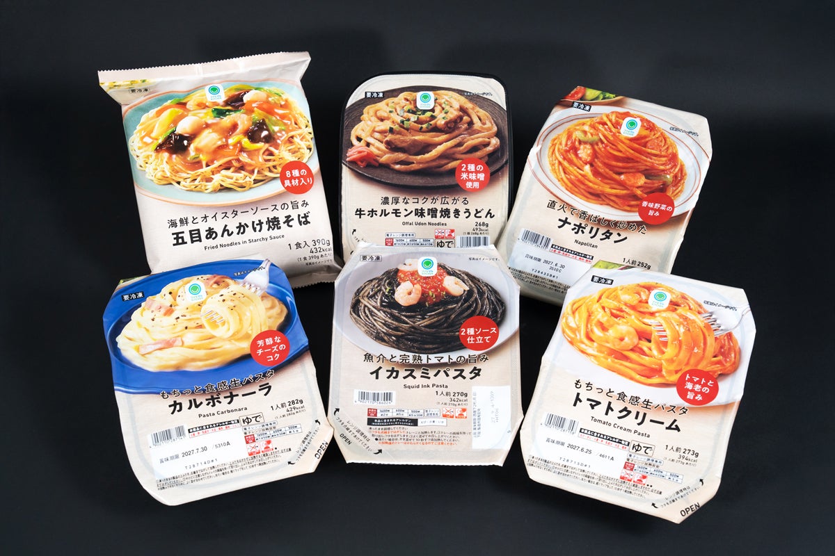 「ファミマル」パスタラインナップ（提供画像）