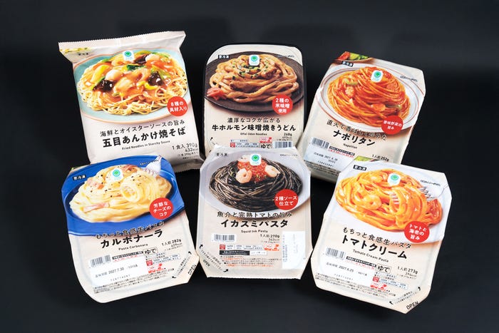 「ファミマル」パスタラインナップ(提供画像)