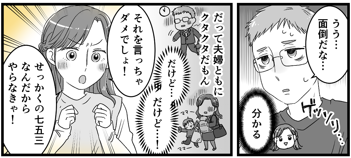 【修正版】1-1-2