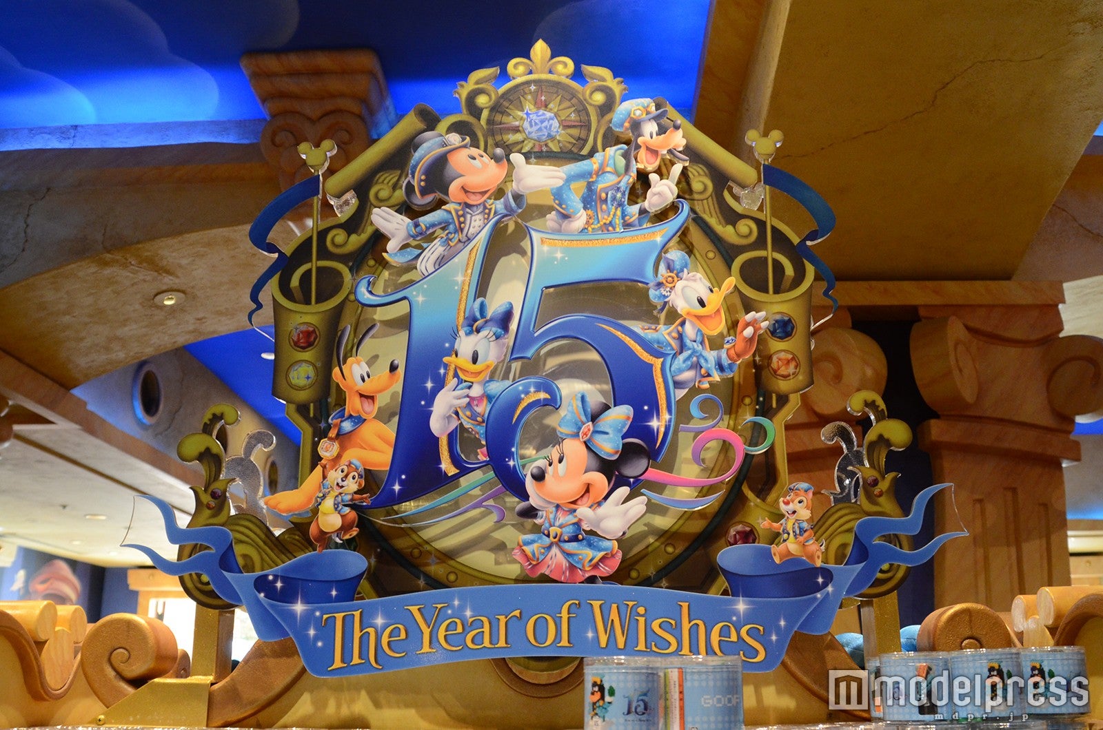 「東京ディズニーシー15周年“ザ・イヤー・オブ・ウィッシュ”」（C）モデルプレス
