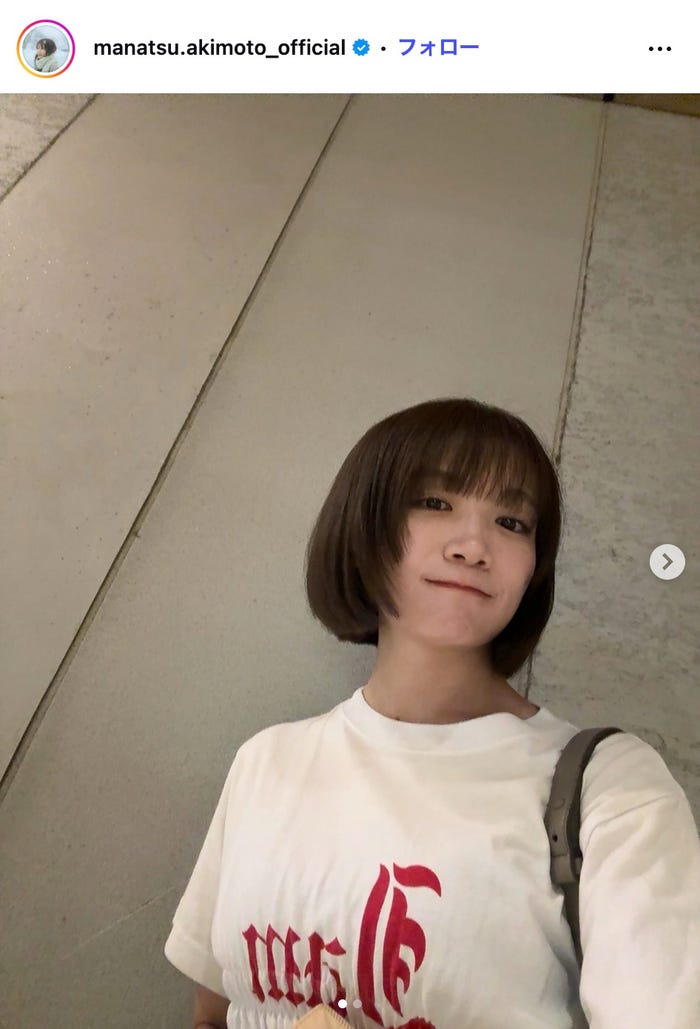 秋元真夏Instagramより