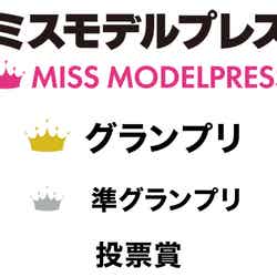 「K-1 GIRLS 2023 × ミスモデルプレス オーディション」特典（C）モデルプレス