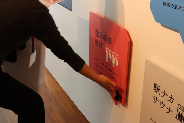 ユニクロ パフ展 ユニクロ パフ展 展示内容