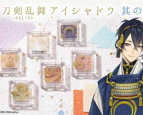 【刀剣乱舞】アイシャドウに新ラインナップ|刀剣男士6振りが輝きを与える