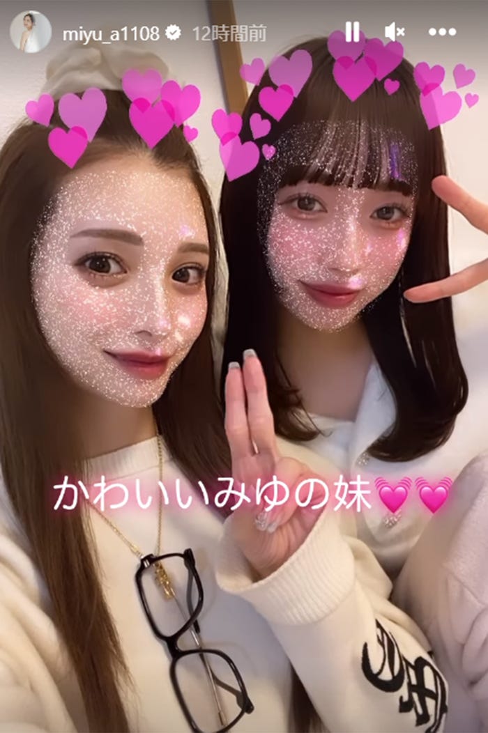 みゆう、妹/みゆうInstagramストーリーズより