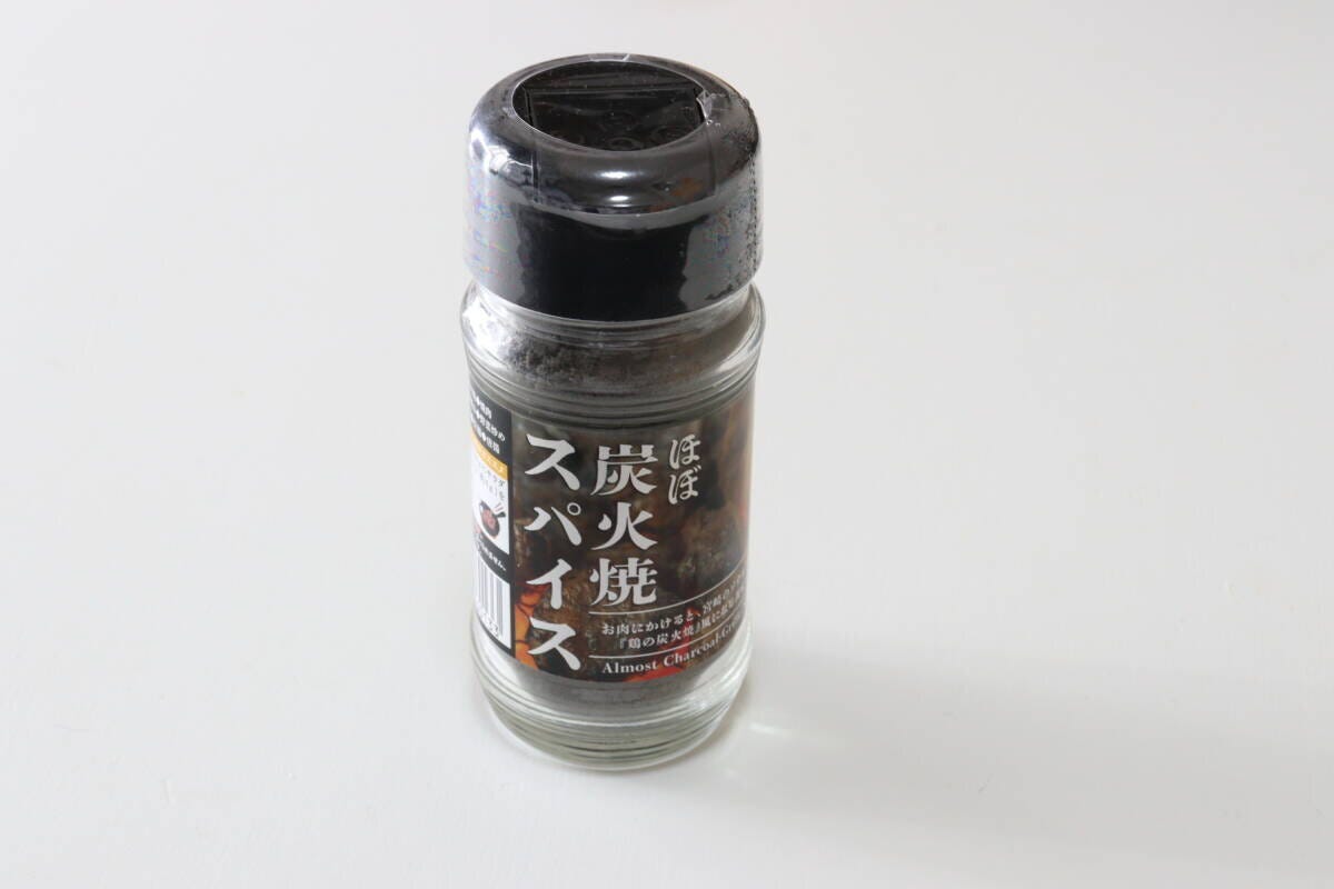 ミツイシ　ほぼ炭火焼スパイス　