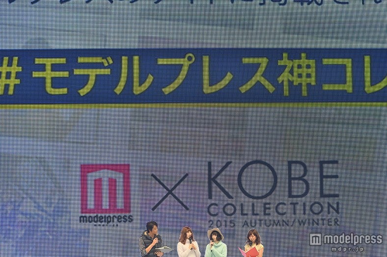「#モデルプレス神コレ」のハッシュタグをつけてTwitterやInstagramにつぶやかれた来場者の写真は、モデルプレスのTwitterなどで紹介