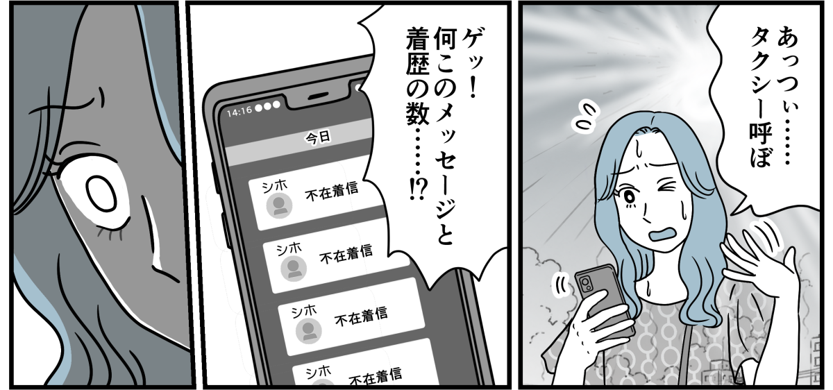4_2_1