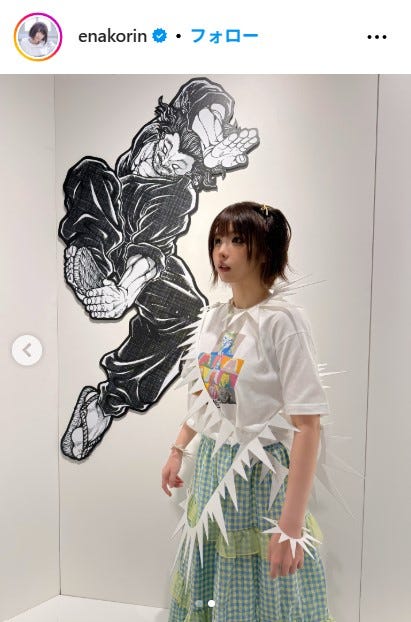 えなこInstagramより