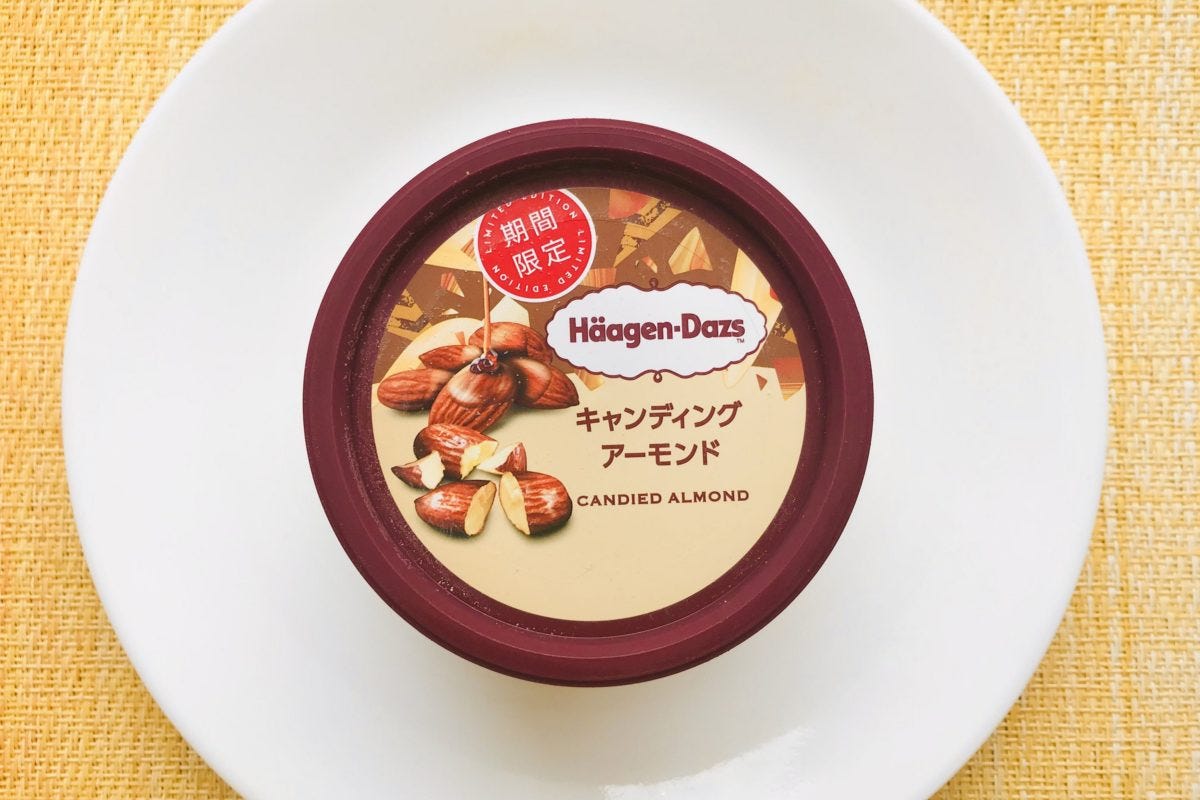 ハーゲンダッツ