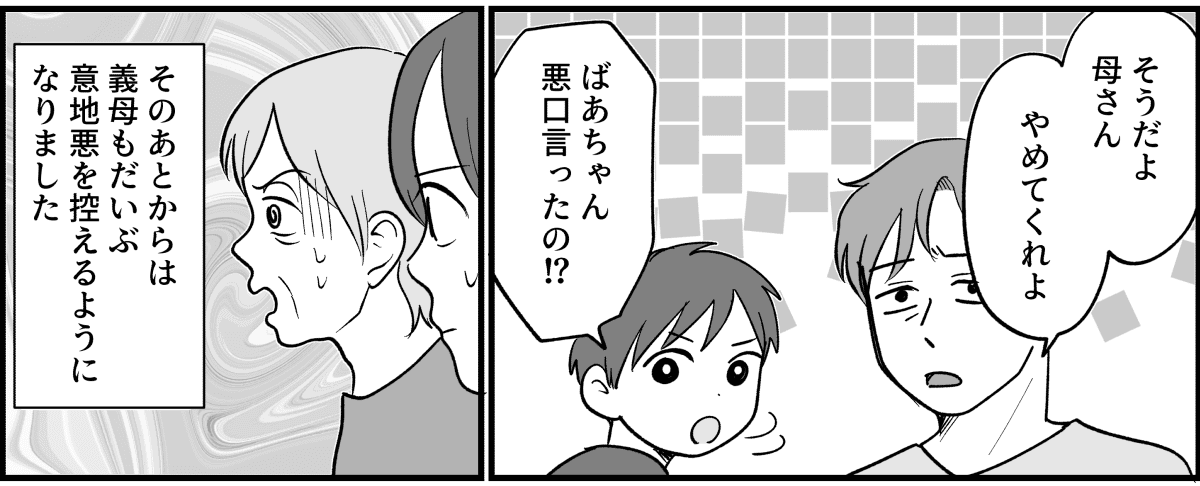 7_3_2