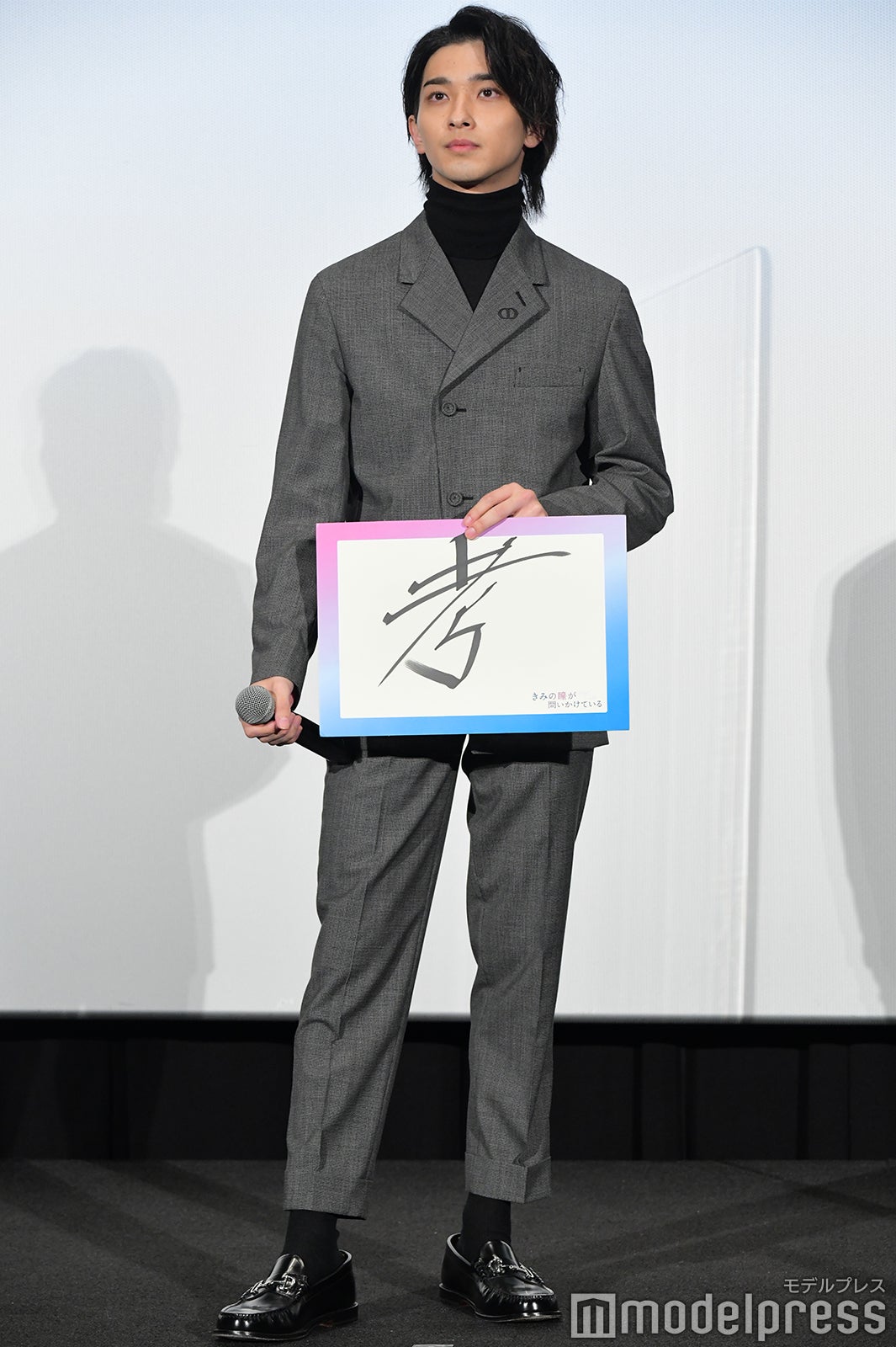 横浜流星 （C）モデルプレス