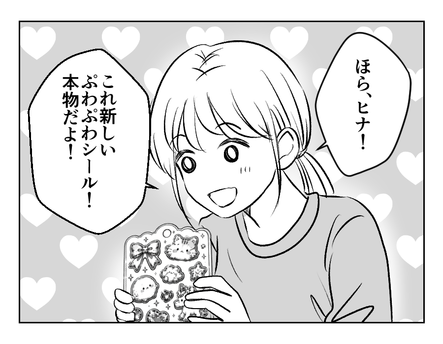 3-3