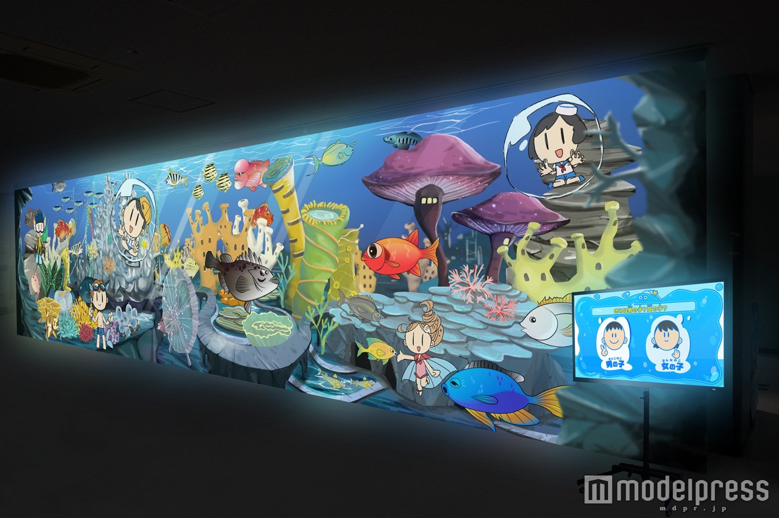 Dance in the Sea！［なぎさの体験学習館］画像提供：新江ノ島水族館