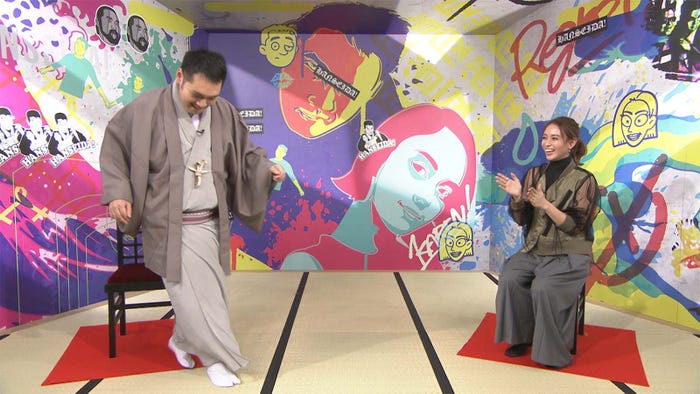 『伯山カレンの反省だ!』 (C)テレビ朝日