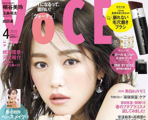 桐谷美玲、透明感際立つ春メイクに釘付け 理想の30代を語る