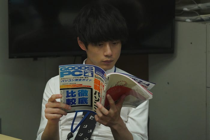 坂口健太郎/「競争の番人」第5話より(C)フジテレビ