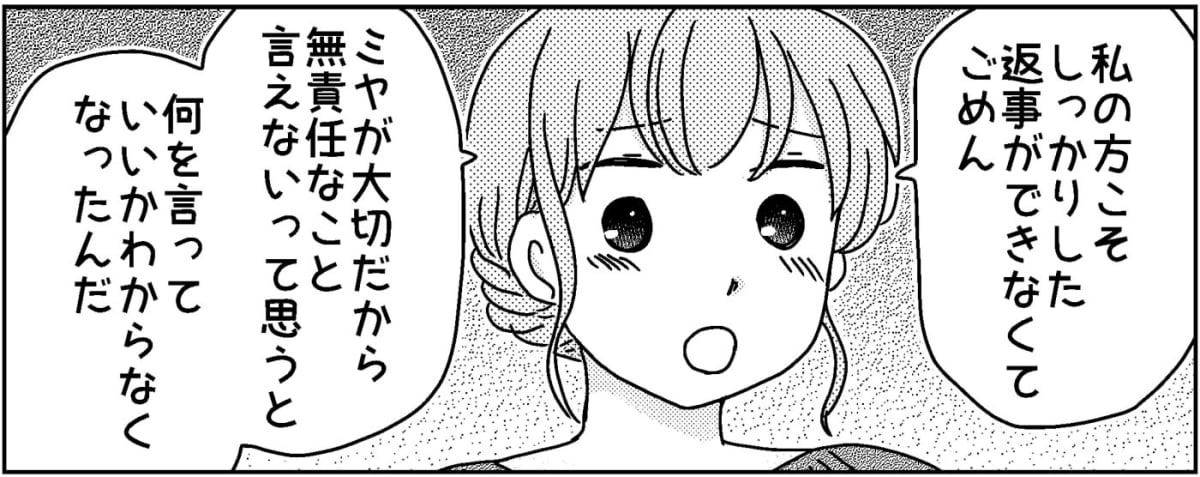 4-3