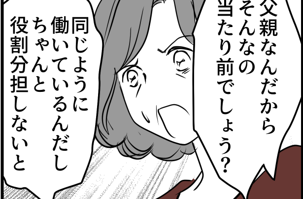 ＜ババサブスクって何？＞イラッとするも…ワンオペの娘が可哀想。私が頑張らないと！【第3話まんが】