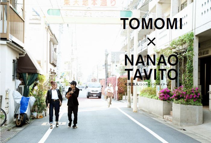 TOMOMI/「SCANDAL ぴあ」