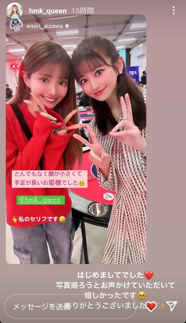 ひめかInstagramストーリーズより