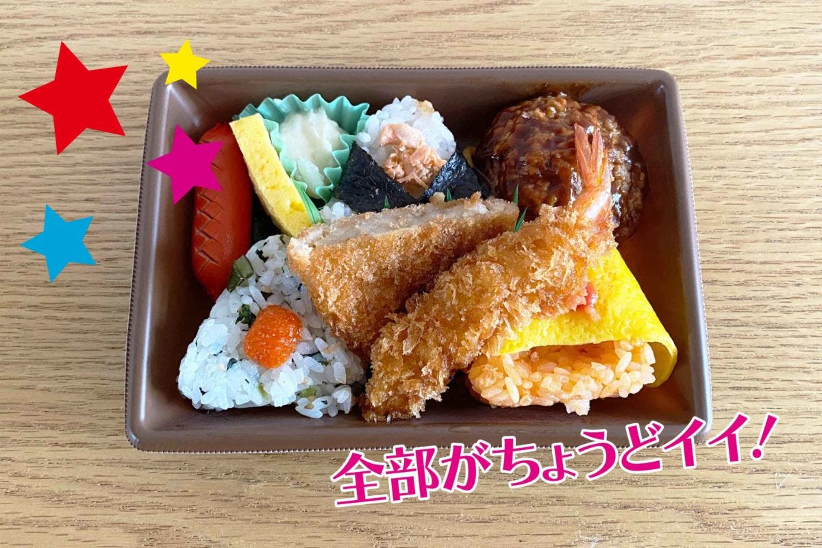 セブン「おにぎりランチ」