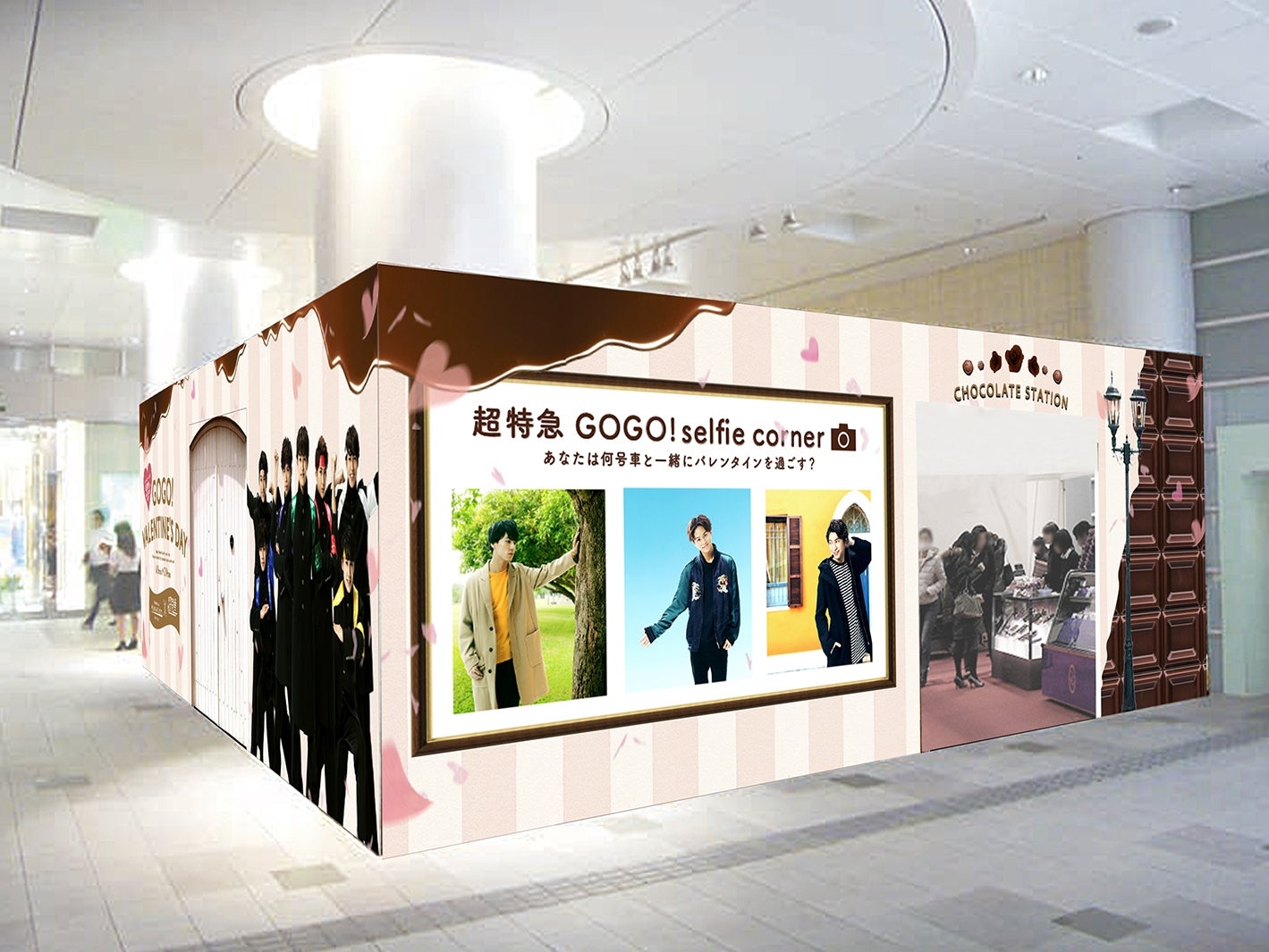 ブースイメージ