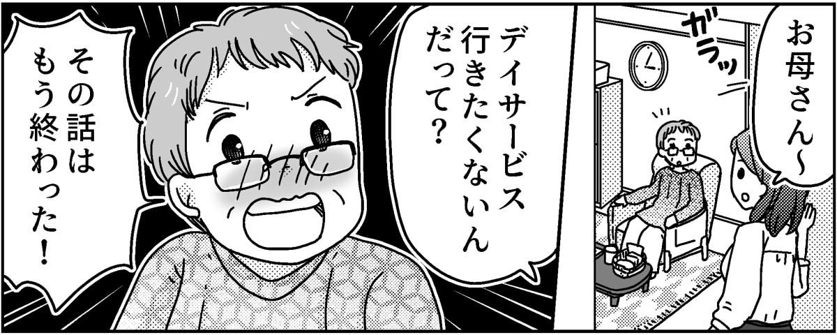 1-5