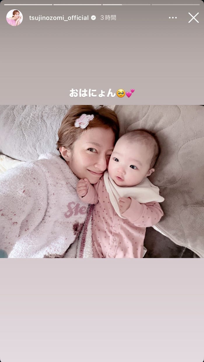 辻希美Instagramストーリーズより