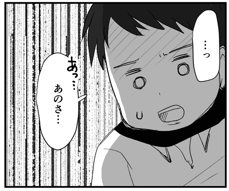 仮面夫婦 1年間ほぼ会話なし 突然旦那から 話がある と言われて ついに離婚 中編 まんが モデルプレス