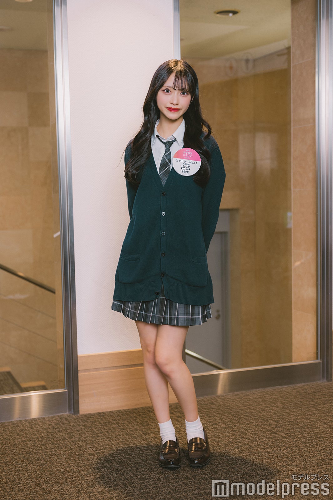 さらさん（C）モデルプレス