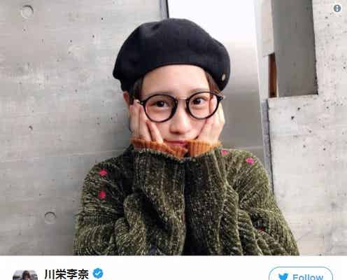 川栄李奈、ベレー帽×めがねで画家に変身?「川栄画伯、可愛すぎます」
