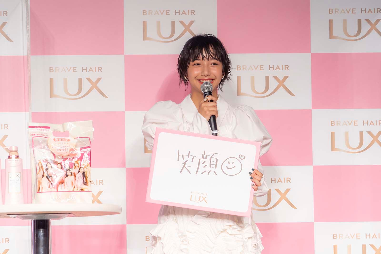 山之内すず （提供写真）