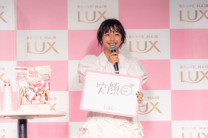 山之内すず (提供写真)