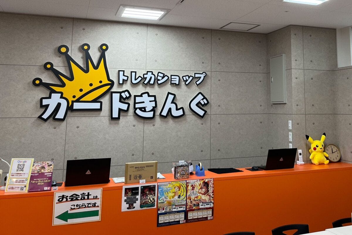 トレカショップ