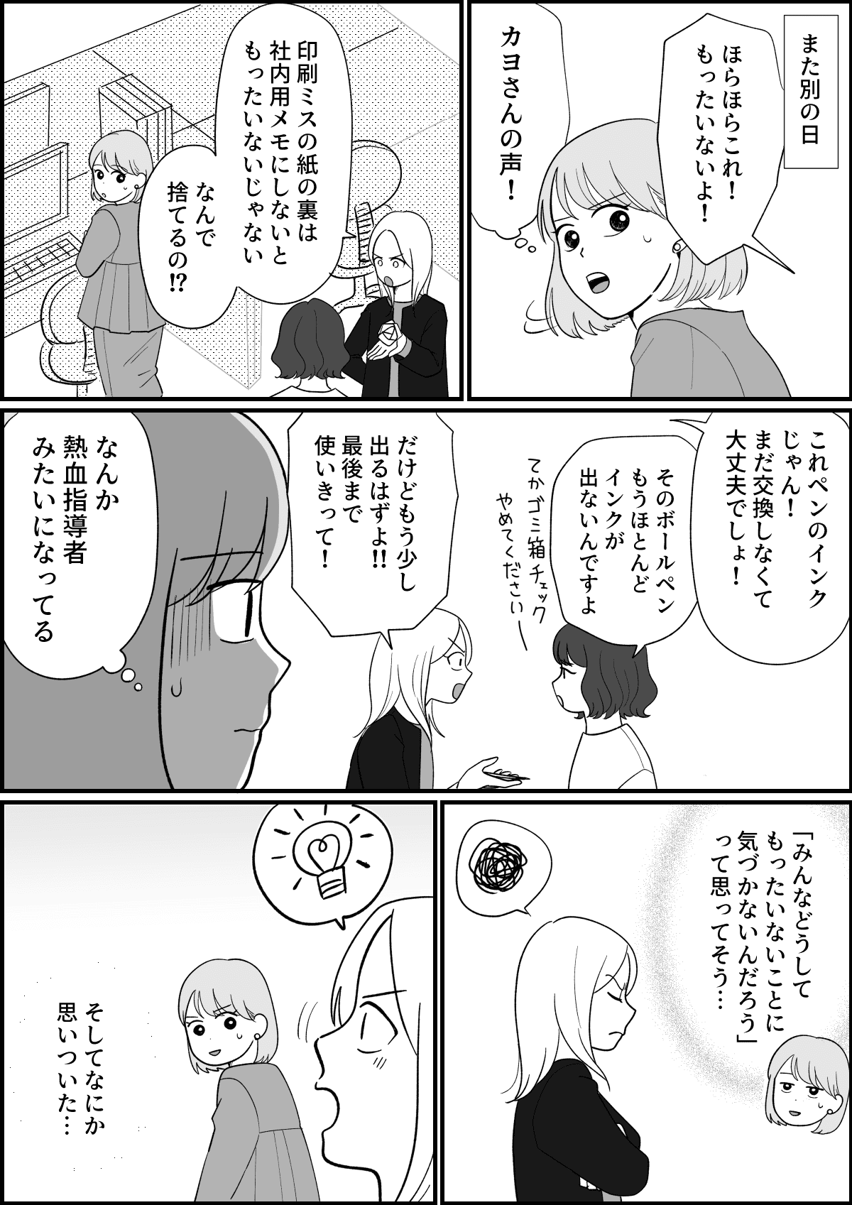 2_3