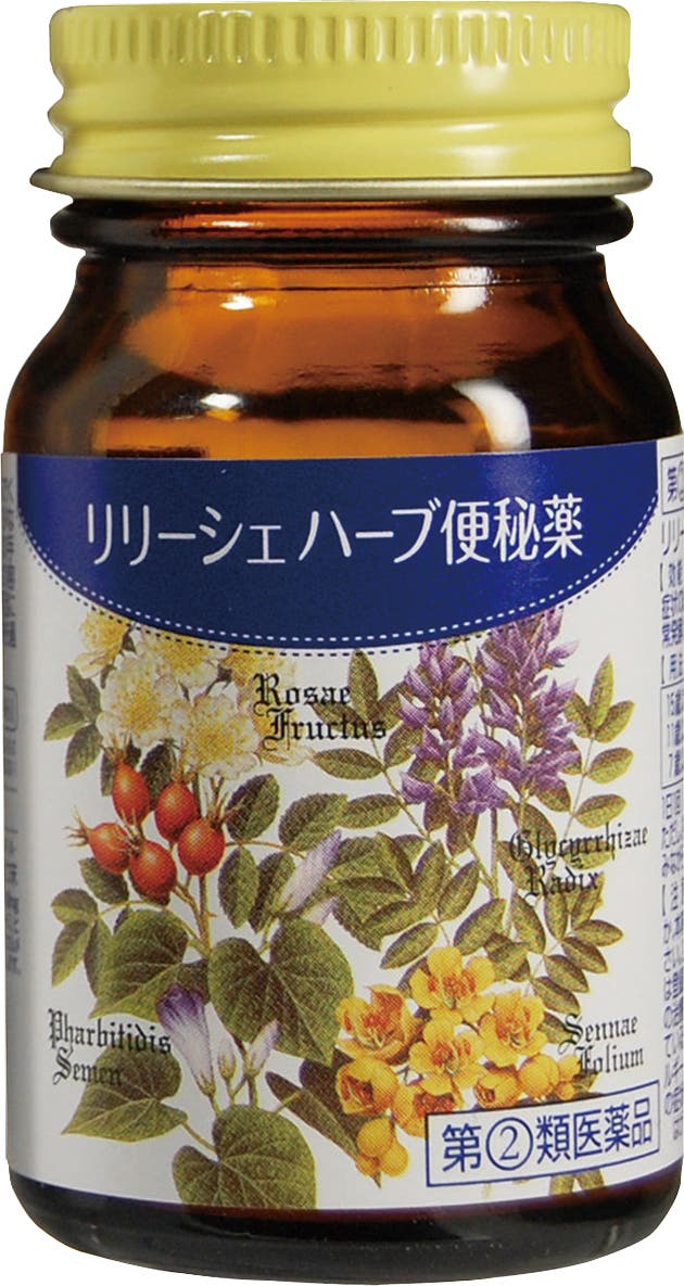 リリーシェハーブ便秘薬