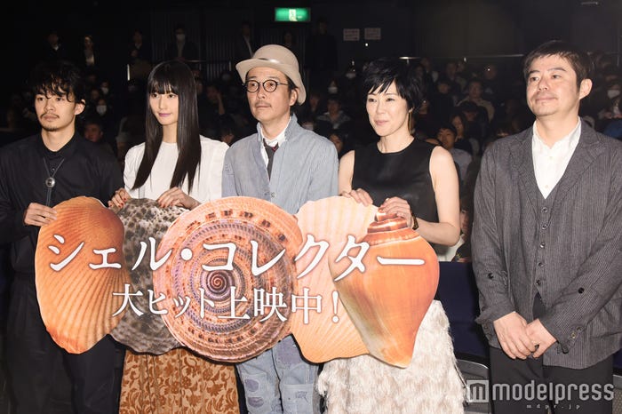 映画「シェル・コレクター」初日舞台挨拶/池松壮亮、橋本愛、リリー・フランキー、寺島しのぶ、坪田義史監督(C)モデルプレス