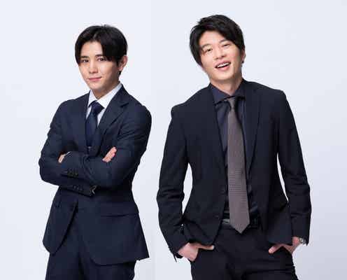 Hey! Say! JUMP山田涼介、TBSドラマ初主演 田中圭と異母兄弟の凸凹バディに<キワドい2人-K2-池袋署刑事課神崎・黒木>